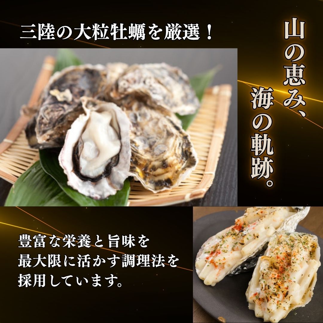 【冷凍】カキ グラタン