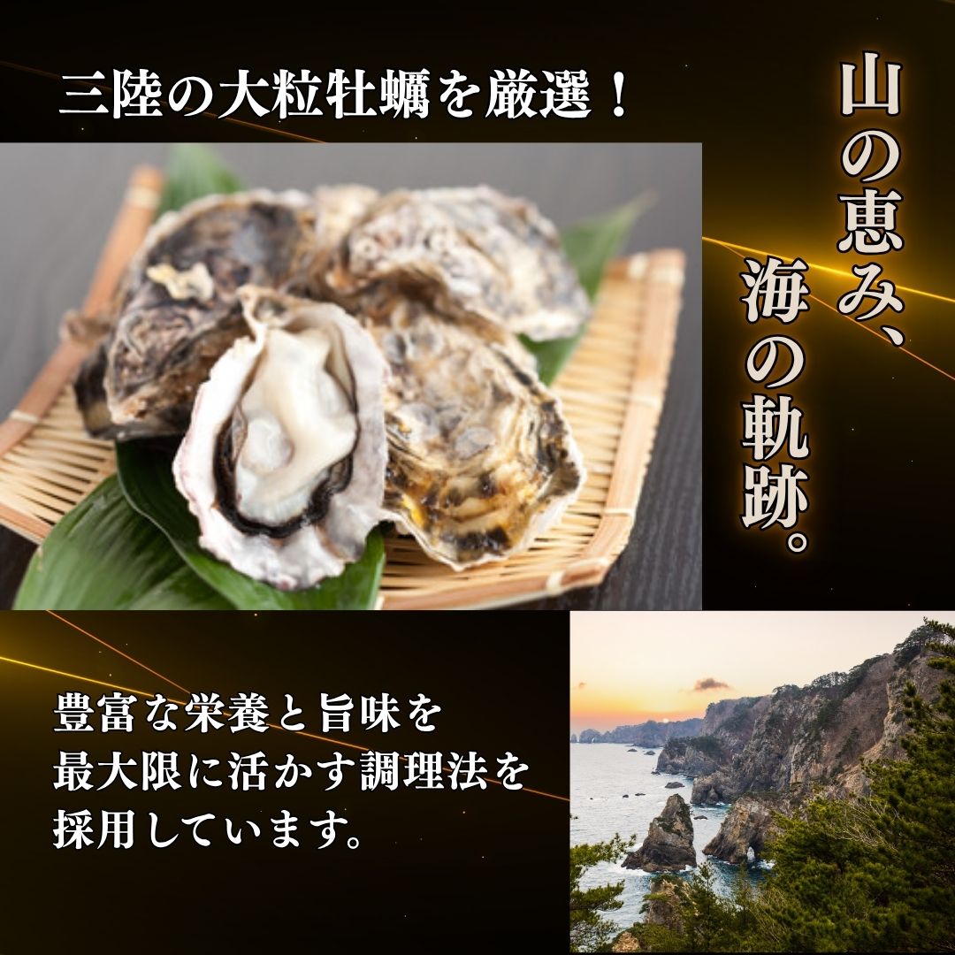 【冷凍】カキキムチ