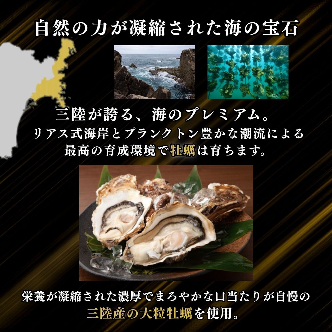 【冷凍】カキ グラタン