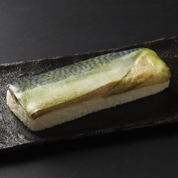 金華鯖の鯖寿司