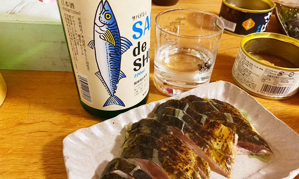 鯖寿司屋がサバデシュと鯖料理の相性を調べてみた