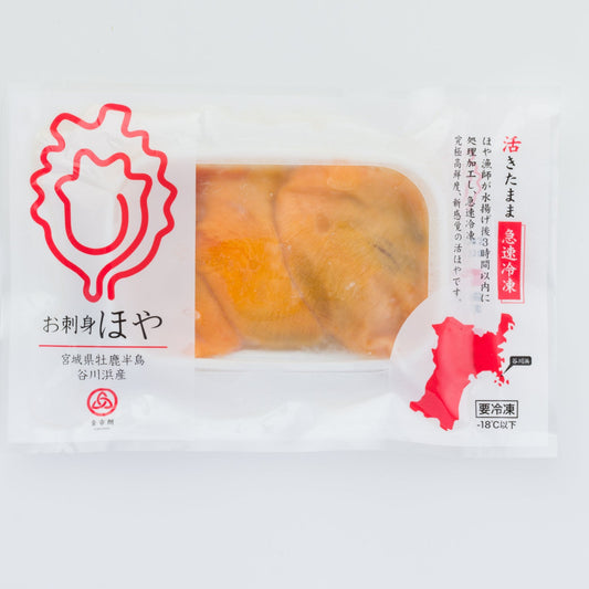 【冷凍】お刺身ホヤ