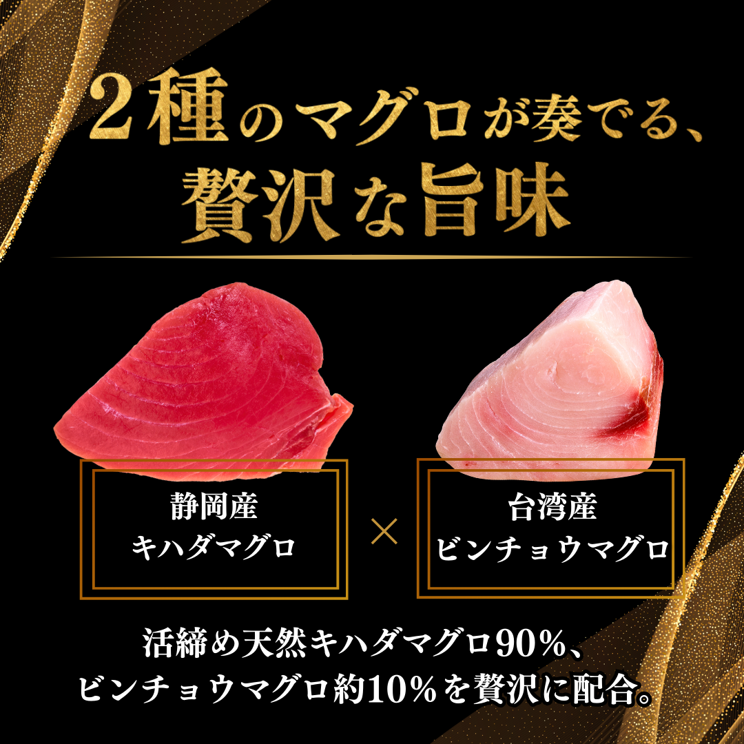 【冷凍】天然マグロタタキ（生食用）