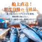 【冷凍】天然マグロタタキ（生食用）