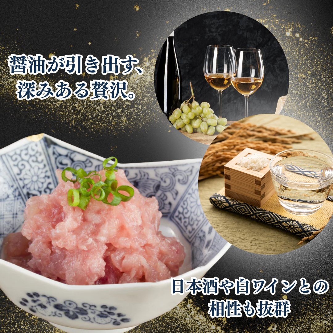 【冷凍】天然マグロタタキ（生食用）