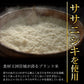 食材王国宮城が誇るブランド米 ササニシキを使用