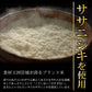 食材王国宮城が誇るブランド米 ササニシキを使用